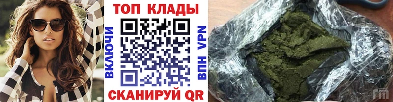 Где найти наркотики Вихоревка ГАШ A PVP Мефедрон КЕТАМИН Каннабис АМФ