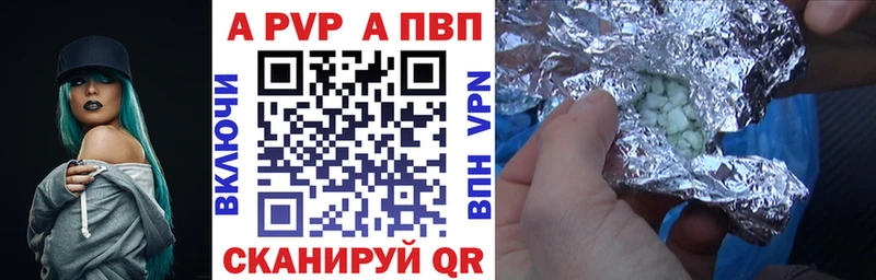kraken ссылки  Вихоревка  Альфа ПВП Crystall 
