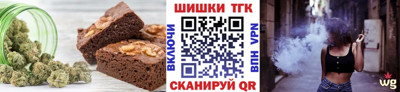 Canna-Cookies конопля  Вихоревка 