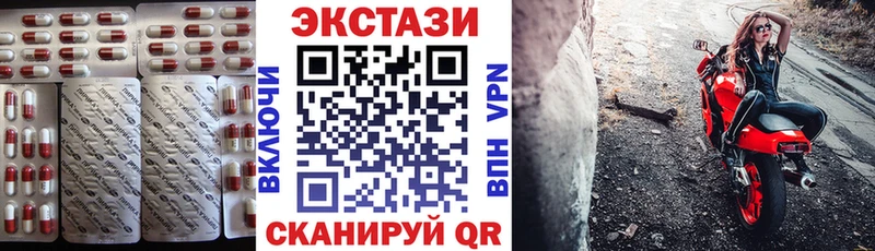 ЭКСТАЗИ 280 MDMA Вихоревка