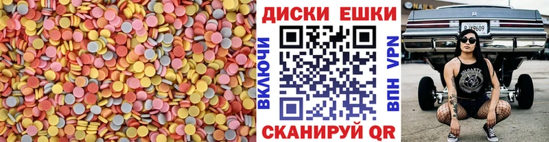 купить закладку  Вихоревка  Экстази TESLA 