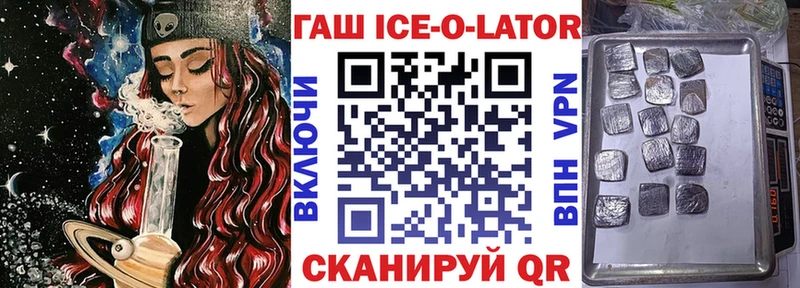 закладка  Вихоревка  Гашиш Изолятор 