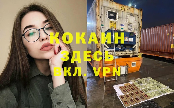 кокаин Алексеевка