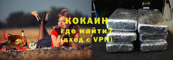 кокаин Алексеевка