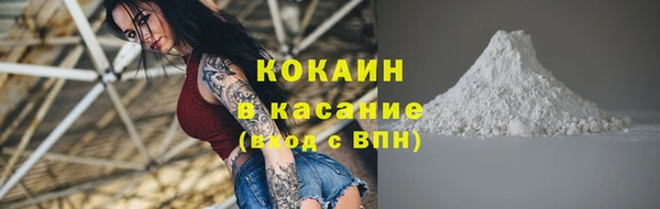 кокаин Алексеевка