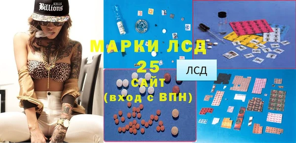 кокаин Алексеевка
