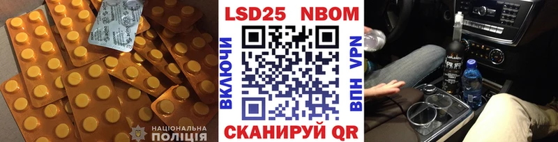 купить наркотики цена Вихоревка ЛСД экстази кислота