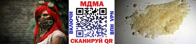 продажа наркотиков  Вихоревка  МДМА молли 