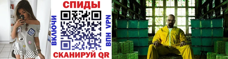 Первитин Methamphetamine  Вихоревка 