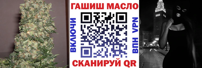 Дистиллят ТГК вейп  Вихоревка 